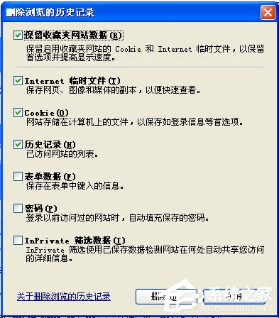 WinXP系統(tǒng)如何提高開機(jī)速度？