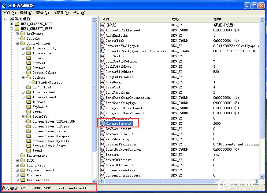 WinXP系統(tǒng)如何提高開機(jī)速度？