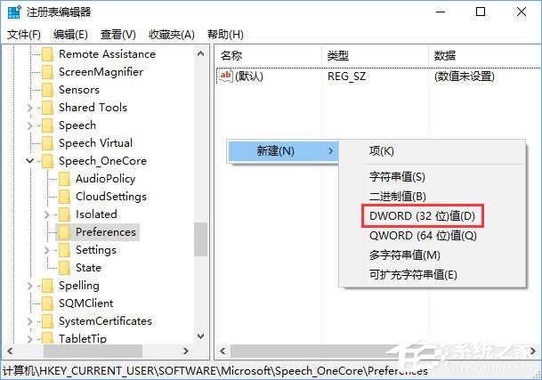 Win10關(guān)閉edge瀏覽器沒有任何提示直接關(guān)閉了怎么辦？