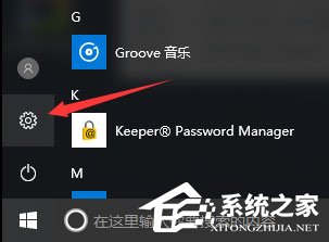 Win10電腦中了losers病毒怎么辦？