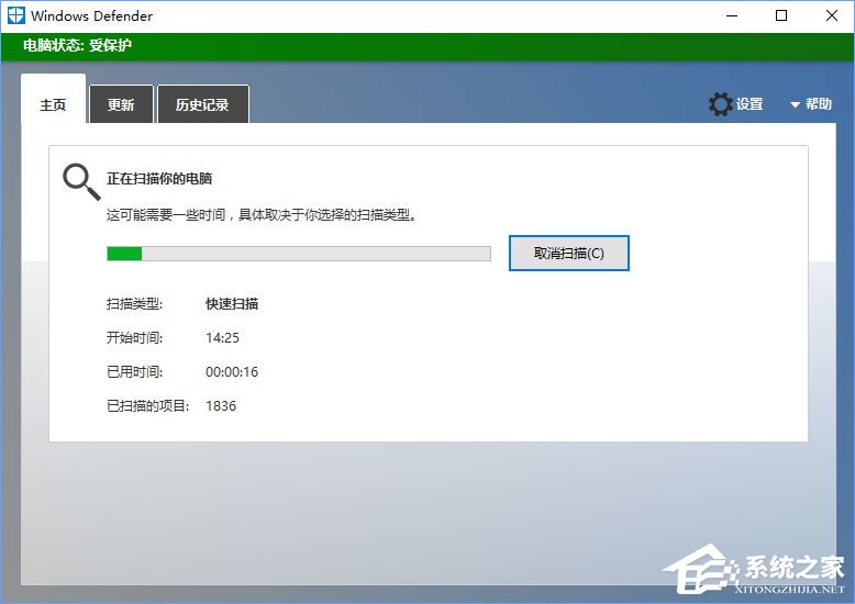 Win10電腦中了losers病毒怎么辦？
