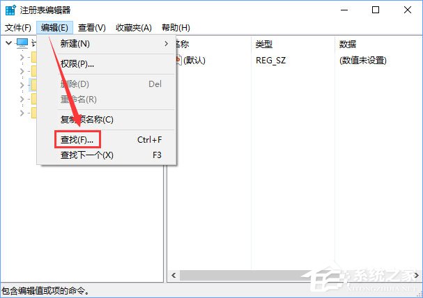 Win10關閉瀏覽器總會彈出“要關閉所有標簽頁嗎”怎么取消？
