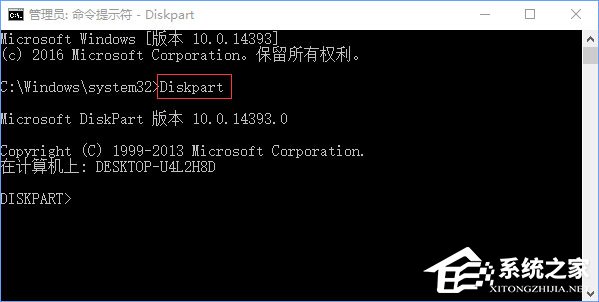 Win10組雙硬盤時提示“磁盤脫機 發生簽名沖突”怎么解決？