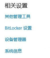 Win10運(yùn)行方舟生存進(jìn)化導(dǎo)致內(nèi)存占用過(guò)大怎么辦？