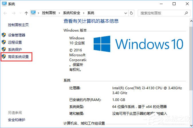 Win10運(yùn)行方舟生存進(jìn)化導(dǎo)致內(nèi)存占用過(guò)大怎么辦？