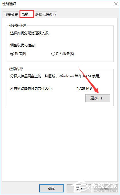 Win10運(yùn)行方舟生存進(jìn)化導(dǎo)致內(nèi)存占用過(guò)大怎么辦？