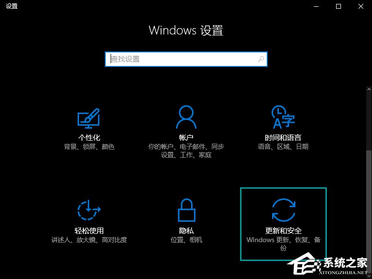 怎么從Win10退回到以前的版本？Win10回滾Win8.1實(shí)例教程