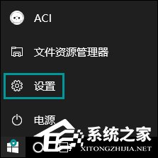 怎么從Win10退回到以前的版本？Win10回滾Win8.1實(shí)例教程