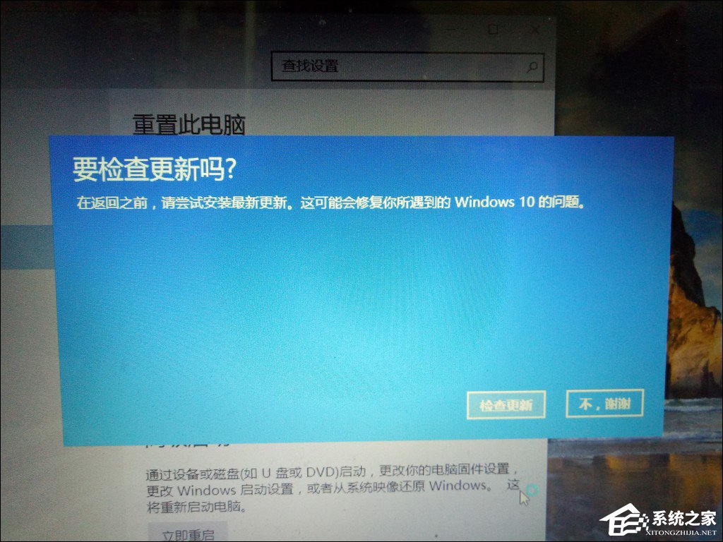 怎么從Win10退回到以前的版本？Win10回滾Win8.1實(shí)例教程