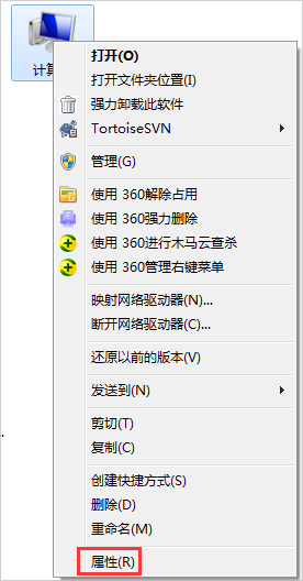 Win7電腦虛擬內存不足怎么辦？