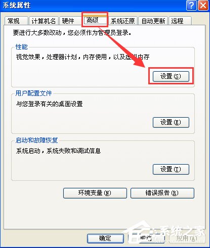 Win7電腦虛擬內存不足怎么辦？