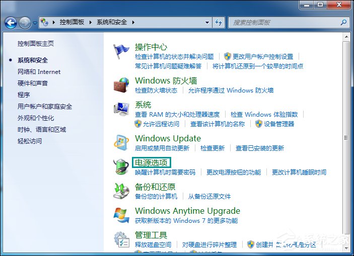 Win7電腦待機圖片在哪了？如何取消待機圖片的顯示？