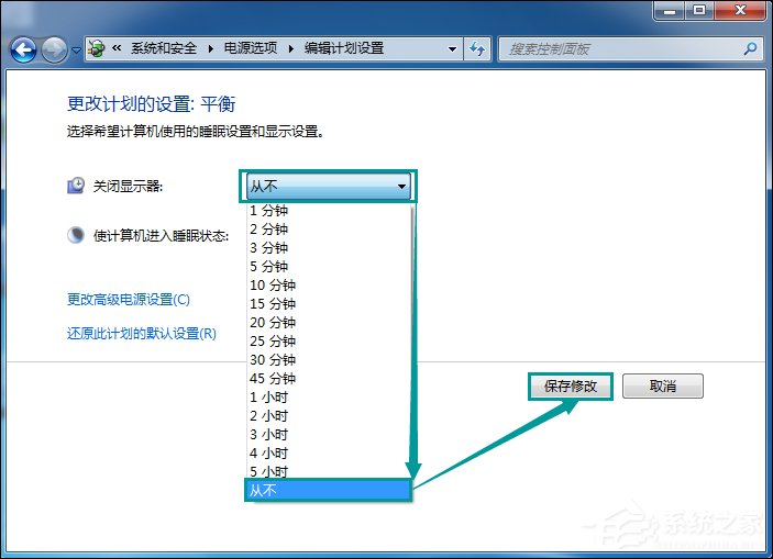 Win7電腦待機圖片在哪了？如何取消待機圖片的顯示？