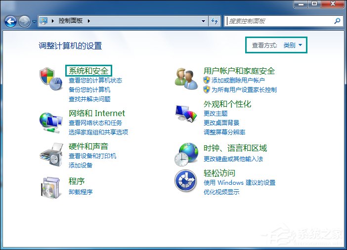 Win7電腦待機圖片在哪了？如何取消待機圖片的顯示？