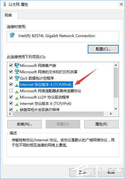 Win10無法登錄微軟賬戶提示“內(nèi)部服務(wù)器錯(cuò)誤(500)”怎么解決？