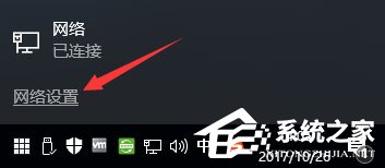 Win10無法登錄微軟賬戶提示“內(nèi)部服務(wù)器錯(cuò)誤(500)”怎么解決？