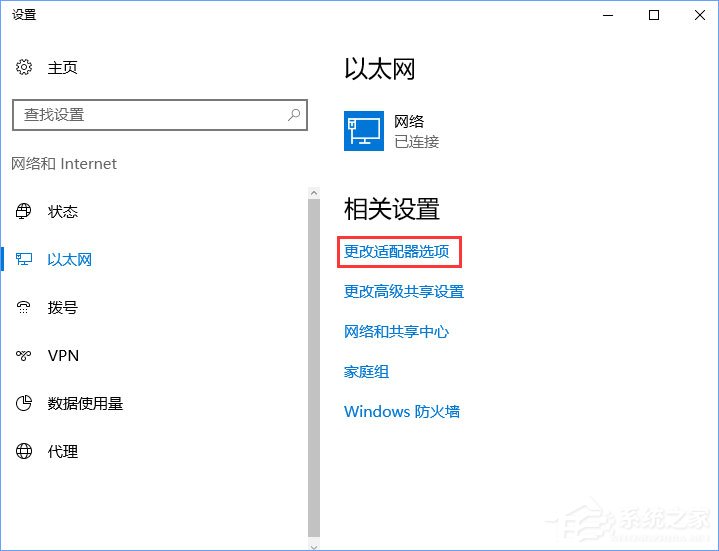 Win10無法登錄微軟賬戶提示“內(nèi)部服務(wù)器錯(cuò)誤(500)”怎么解決？