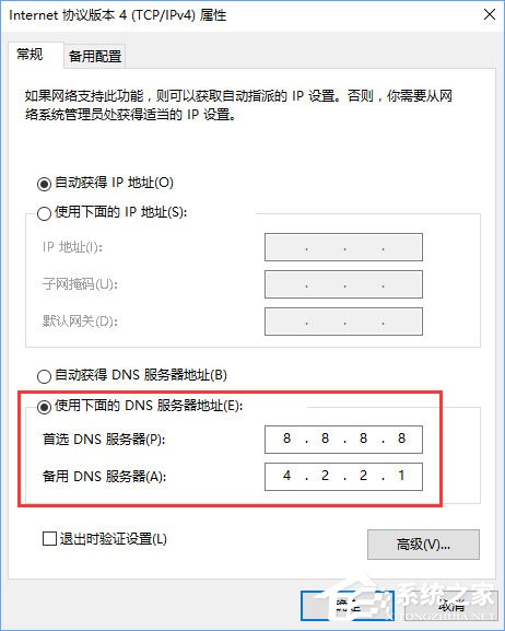 Win10無法登錄微軟賬戶提示“內(nèi)部服務(wù)器錯(cuò)誤(500)”怎么解決？