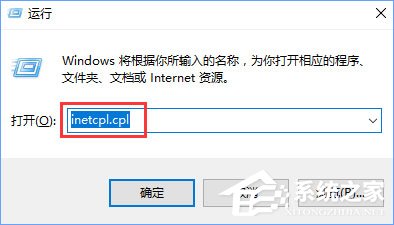 Win10無法登錄微軟賬戶提示“內(nèi)部服務(wù)器錯(cuò)誤(500)”怎么解決？