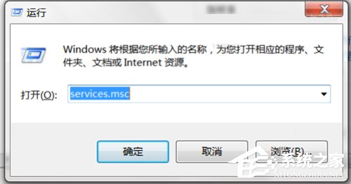 Win7系統(tǒng)dns服務(wù)器未響應(yīng)怎么辦？