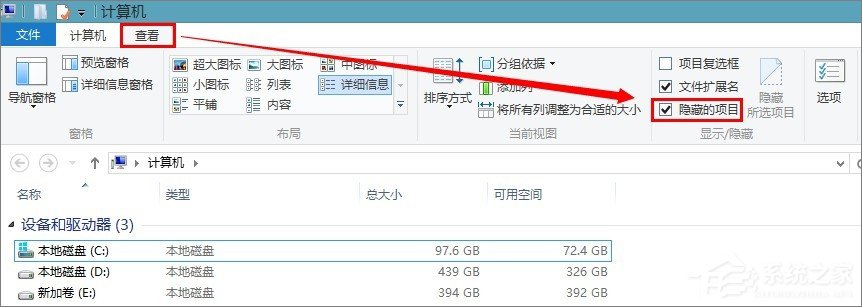 win8應(yīng)用商店下載的軟件保存在哪？