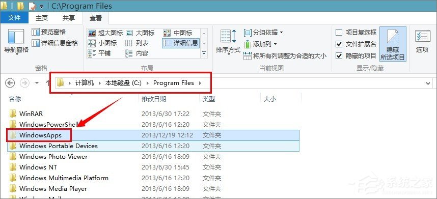 win8應(yīng)用商店下載的軟件保存在哪？