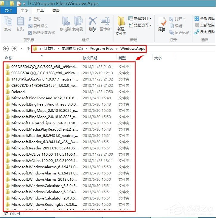 win8應(yīng)用商店下載的軟件保存在哪？