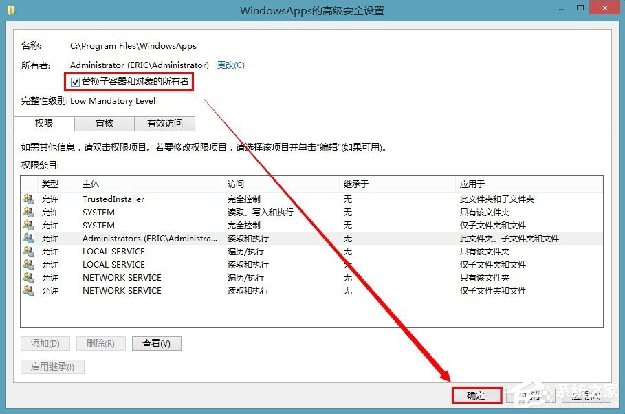 win8應(yīng)用商店下載的軟件保存在哪？