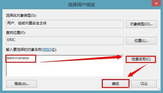 win8應(yīng)用商店下載的軟件保存在哪？