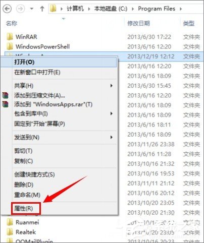 win8應(yīng)用商店下載的軟件保存在哪？