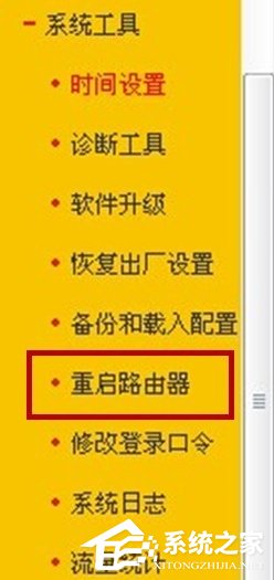 Win7路由器怎么開啟ssid廣播？