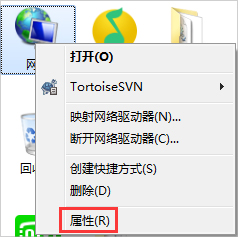Windows7電腦出現(xiàn)未識(shí)別的網(wǎng)絡(luò)怎么辦？