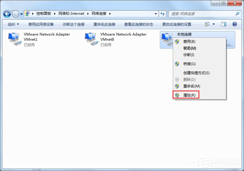 Windows7電腦出現(xiàn)未識(shí)別的網(wǎng)絡(luò)怎么辦？