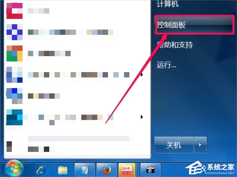 Win7系統Trustedinstaller.exe占用內存高怎么辦？