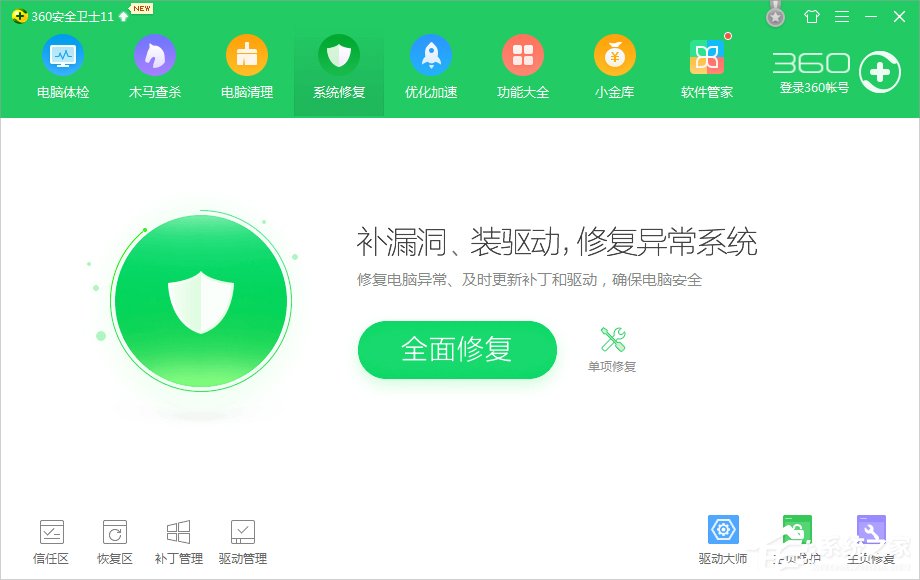Win7系統(tǒng)libcurl.dll丟失怎么辦？