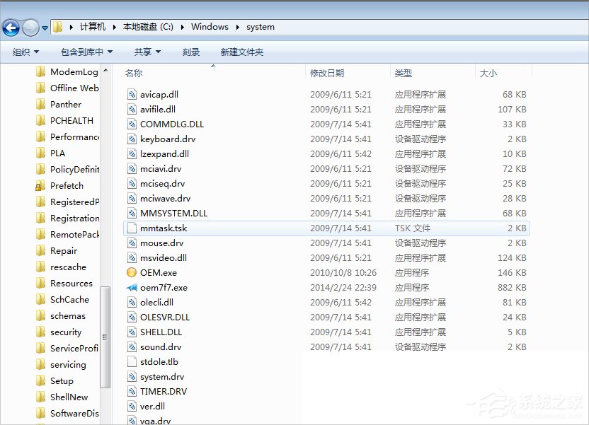 Win7系統(tǒng)libcurl.dll丟失怎么辦？