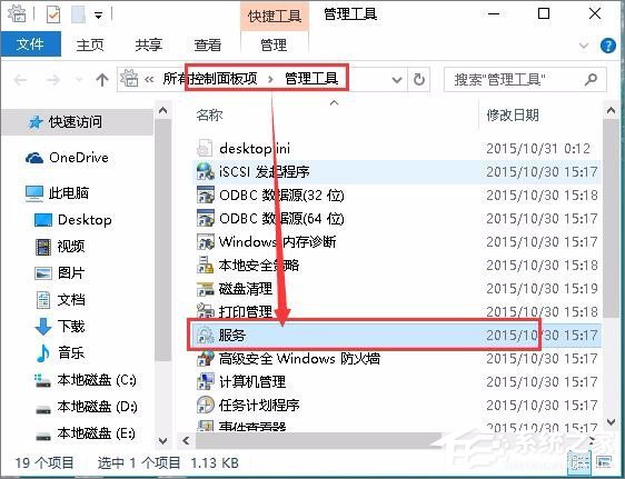 Win7無法連接打印機(jī)提示錯誤0x00000002怎么辦？