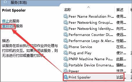 Win7無法連接打印機(jī)提示錯誤0x00000002怎么辦？
