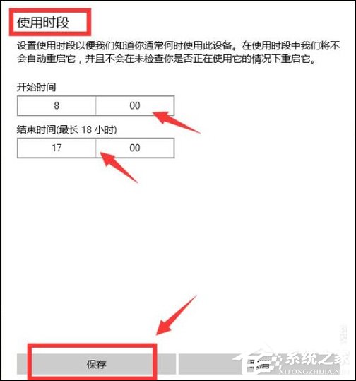 Win10手動更新補丁怎么設置？Win10手動安裝更新方法介紹