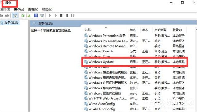 Win10手動更新補丁怎么設置？Win10手動安裝更新方法介紹