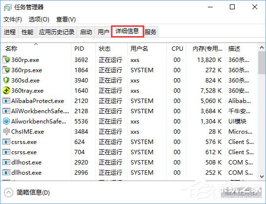 Win10系統下h1z1更新不了提示“King of the Kill 時發生錯誤”怎么解決？