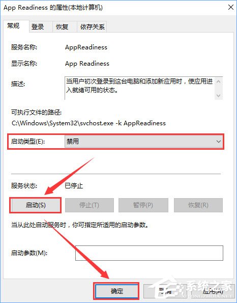 Win10安裝KB4038788累積更新出現黑屏怎么辦？