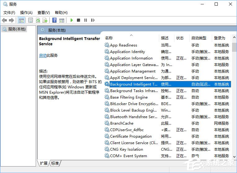 Win10開機提示“服務器正在運行中”怎么解決？