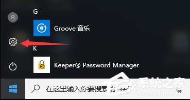 Win10開機提示“服務器正在運行中”怎么解決？
