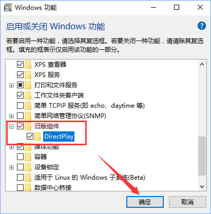 Win10玩問(wèn)道花屏的解決辦法