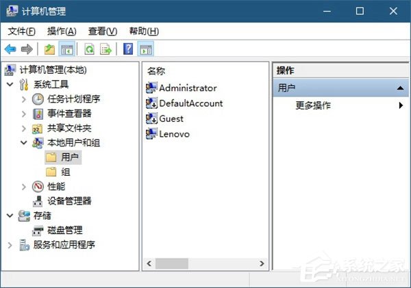 Windows10系統如何使用注冊表隱藏磁盤盤符？