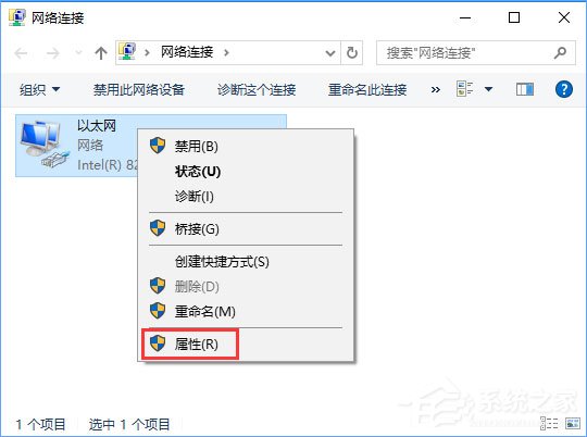 Win10網絡數據使用量全部為0怎么回事？怎么解決？