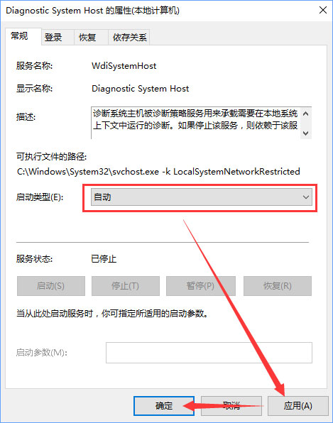 Win10網絡數據使用量全部為0怎么回事？怎么解決？