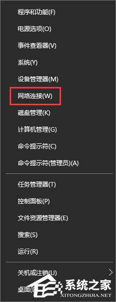 Win10網絡數據使用量全部為0怎么回事？怎么解決？
