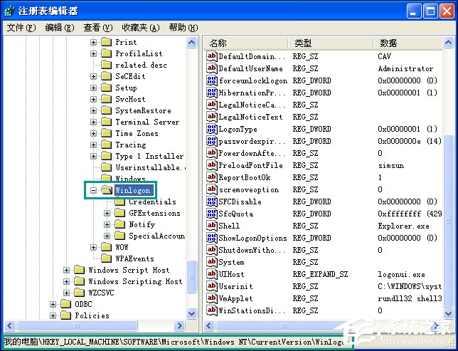 XP系統彈出Windows文件保護怎么關閉？